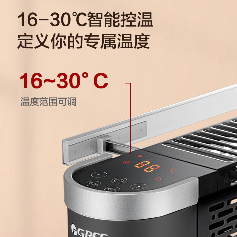 格力(GREE)取暖器遥控WIFI节能2500W石墨烯电热膜速热片轻音电热膜NDYQ-X7025B高清大图