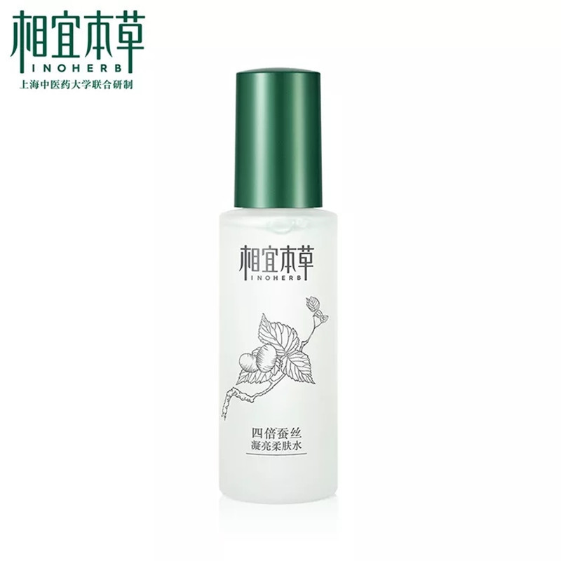 相宜本草四倍蚕丝凝亮柔肤水120ml(LY)