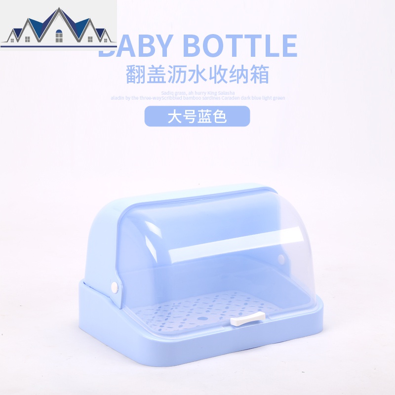 厨房置物架调料收纳盒架子放杯子水杯沥水架放碗架碗筷收纳箱带盖_3_968 大号蓝色（送支架）