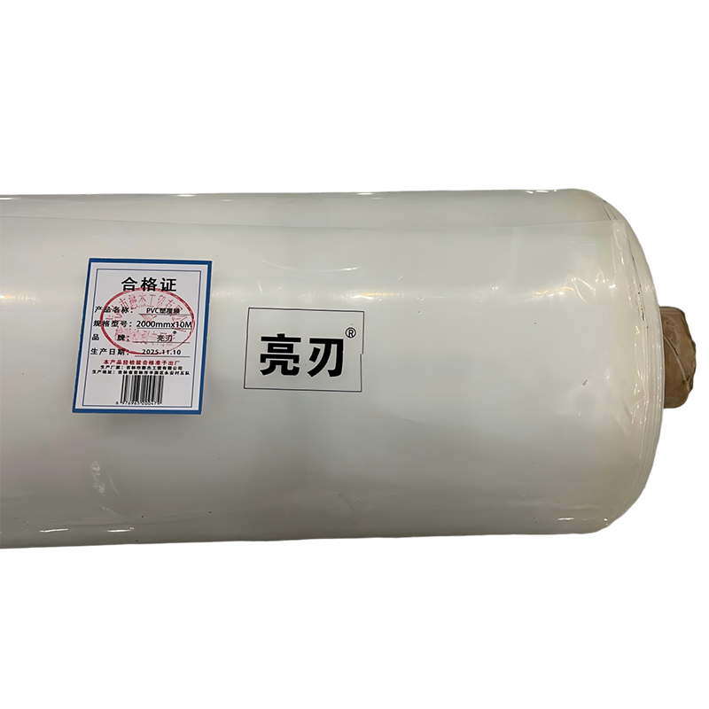 亮刃 PVC塑覆膜 2000mmx10M 卷高清大图