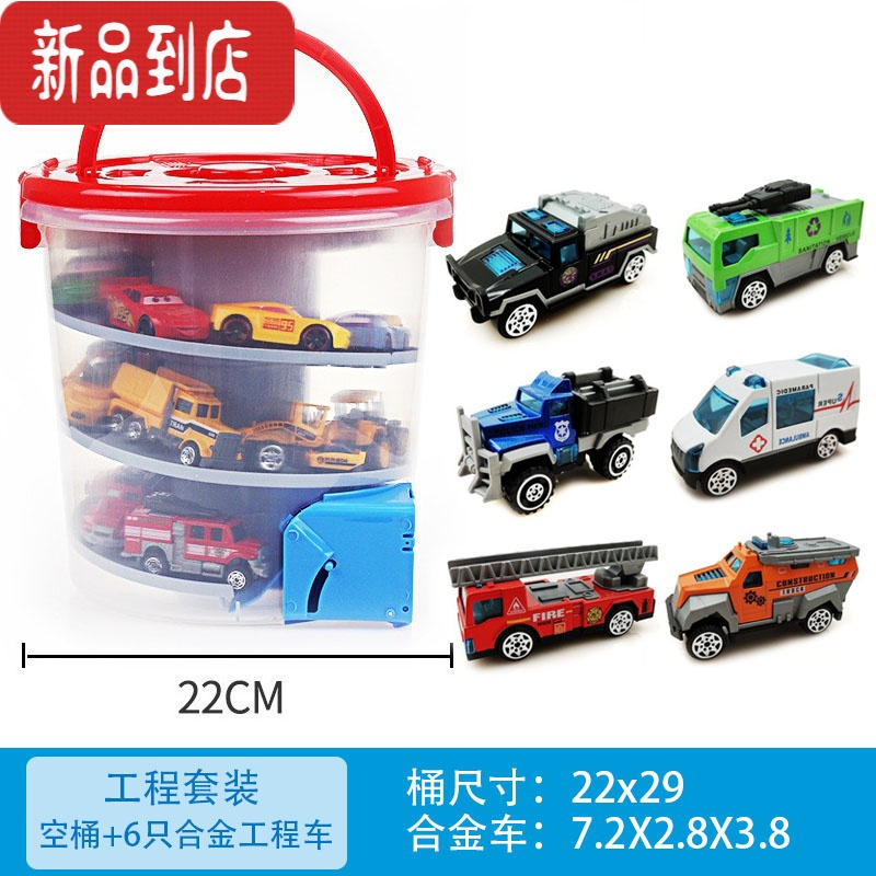 真智力合金滑翔车轨道滑行工程英雄消防儿童男孩小汽车收纳盒玩具溜溜桶 溜溜桶+6只城市车 送棋图