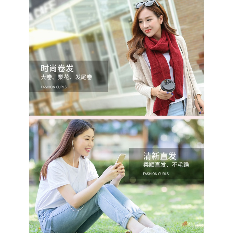 奥克斯（aux）电卷发棒女卷直发两用器迷小型卷发棒
