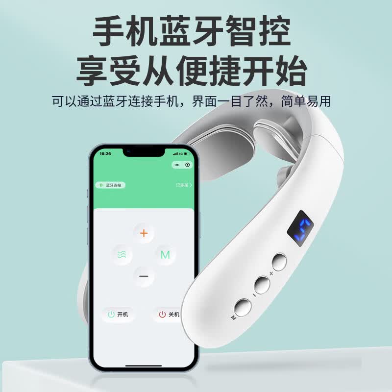 践程智能颈部按摩仪语音 Z06-10 蓝牙款高清大图