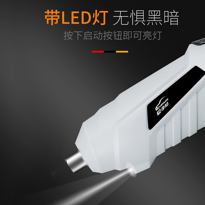 爱车屋 迷你电动工具48件套