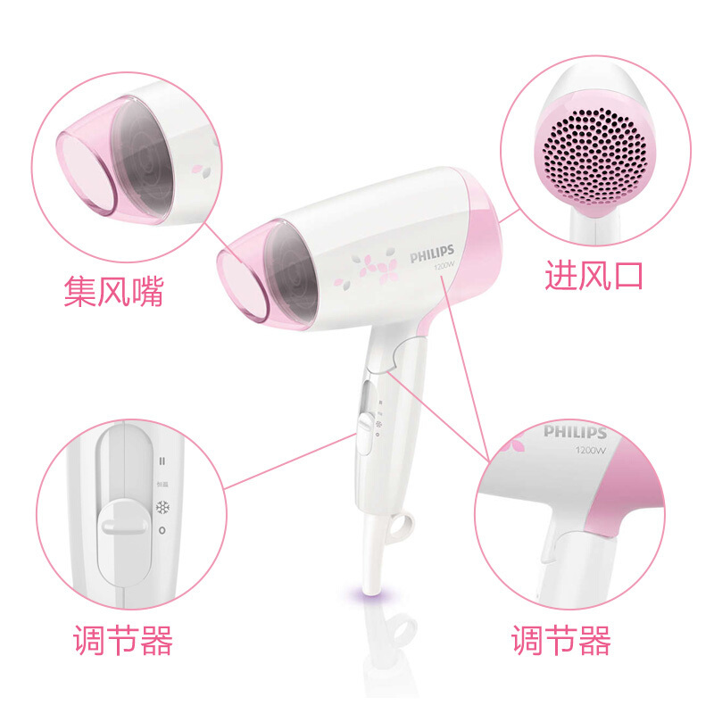 飞利浦(PHILIPS)电吹风机家用大功率小体积恒温护发吹风HP8110升级版HP8120飞利浦(PHILIPS)电吹风