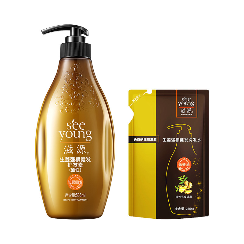 滋源无硅油头皮护理生姜强根健发护发素535ml油性235ml防脱抚平毛躁