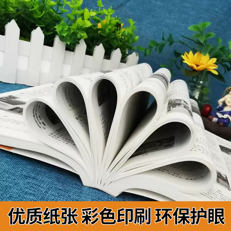 [正版]2023年全新中国自助游 2022升级版中国自驾游自助游攻略书旅游指南走遍游遍自驾游地图旅游书籍手册国内旅游指高清大图