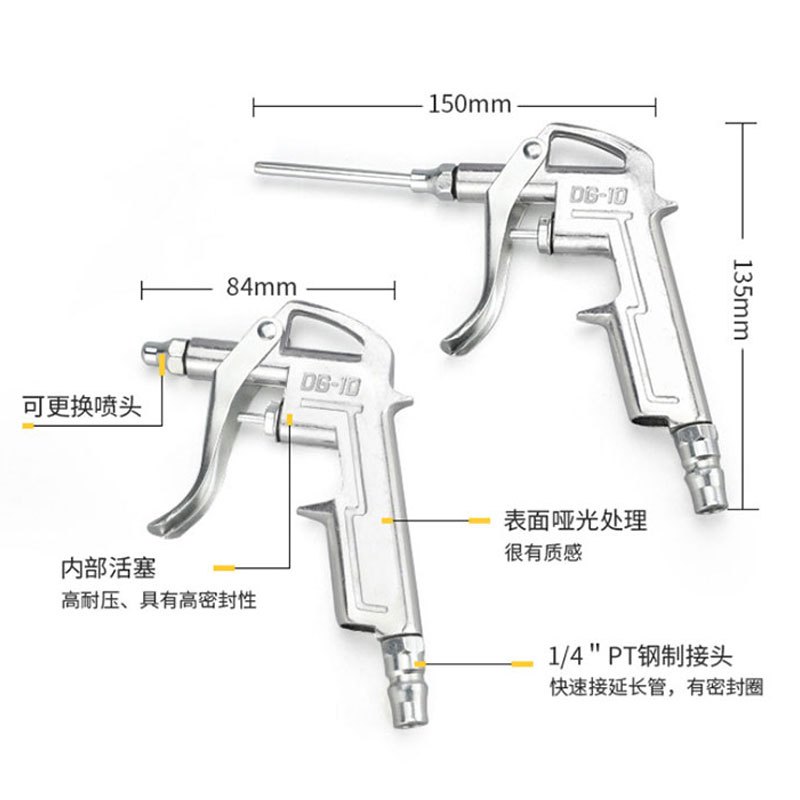 冰禹 SNll-18 铝合金吹尘枪 吹尘枪精品气喷枪 气动元件 DG-10
