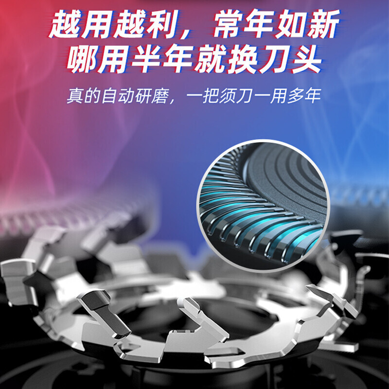 飞利浦(PHILIPS)电动剃须刀S1103 进口自研磨刀片 三刀头 全身水洗