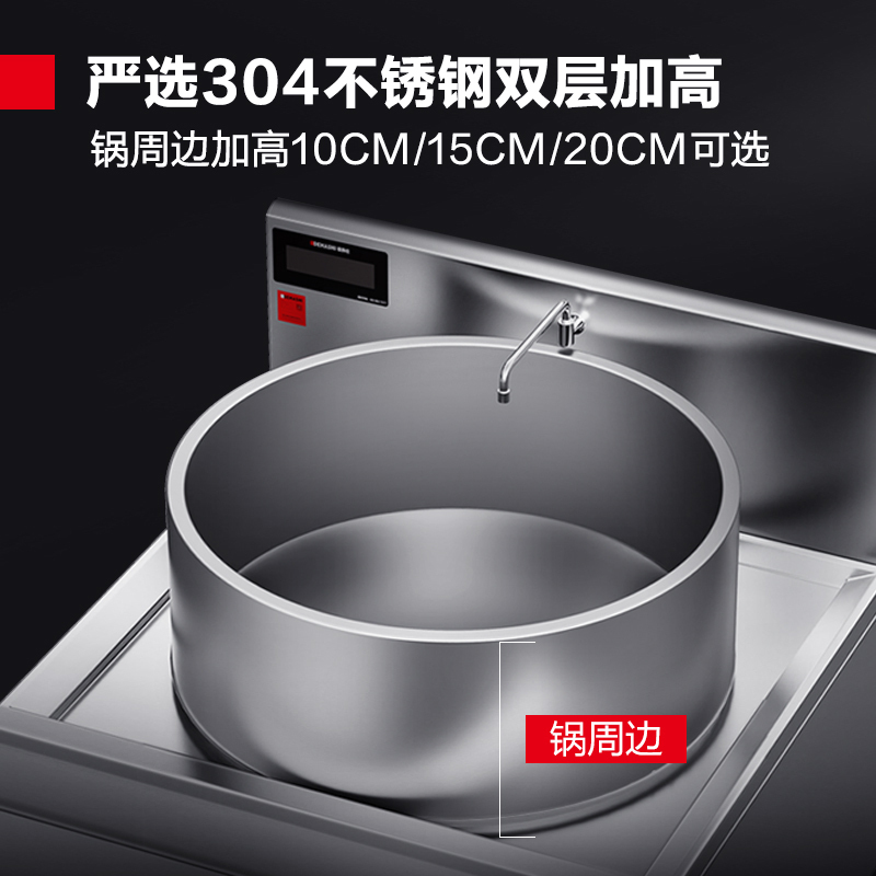 德玛仕(DEMASHI) HW-JGDC30C-12 商用电磁炉 大功率双层加高电灶台 学校食堂厨房大锅灶设备