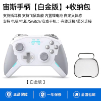北通宙斯白金手柄ns任天堂switch pro游戏PC电脑版steam无线蓝牙手机电视鬼泣地平线4双人成行控制器
