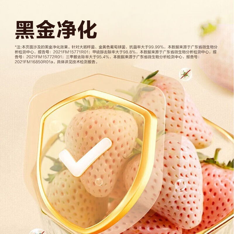 海尔(Haier)冰吧家用小冰柜客厅办公室小冰箱 水果饮料茶叶柜透明玻璃门立式冷藏柜红酒柜保鲜柜 92升/智能