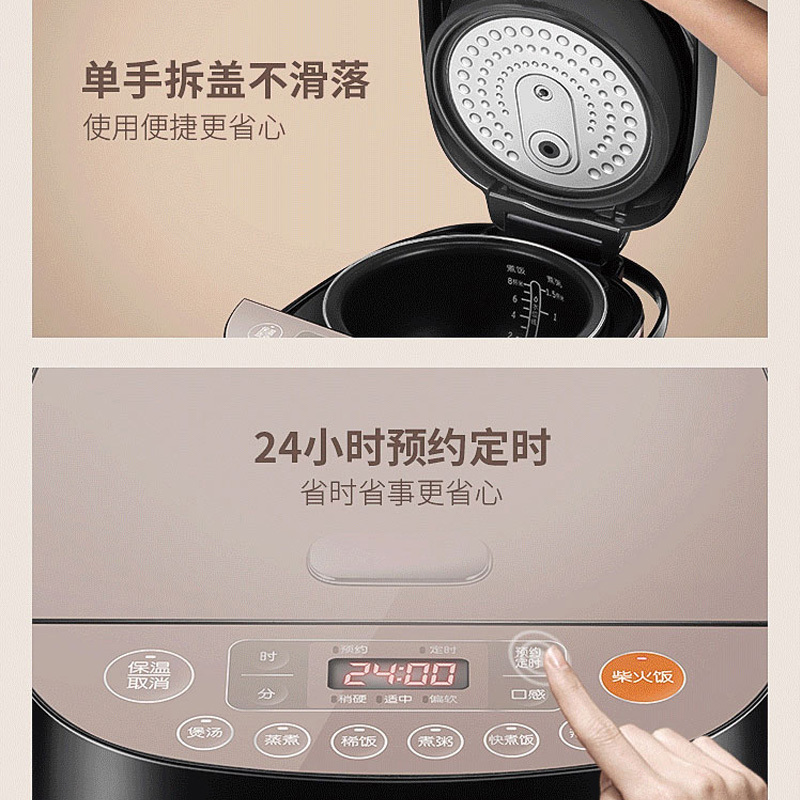 苏泊尔(SUPOR) CFXB30HC35-80 电饭煲球釜IH电磁加热 智能多功能一键操作 电饭锅 预约煮饭锅家用3L