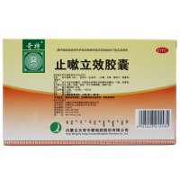 奇特 止嗽立效胶囊 12粒/盒 止嗽 定喘 祛痰 用于风寒咳嗽