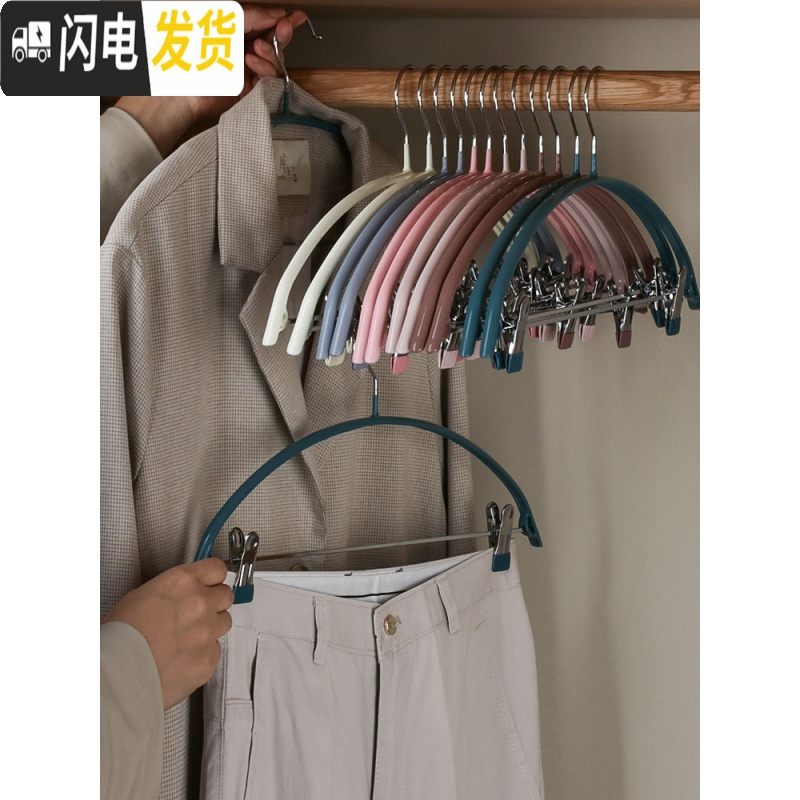 三维工匠家用毛衣撑晒衣架防变形防滑裤架一体无痕晾裤夹挂钩衣服架带夹子高清大图