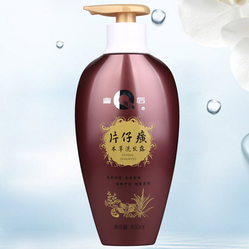 ZHSN片仔癀皇后牌片仔癀本草洗发露480ml