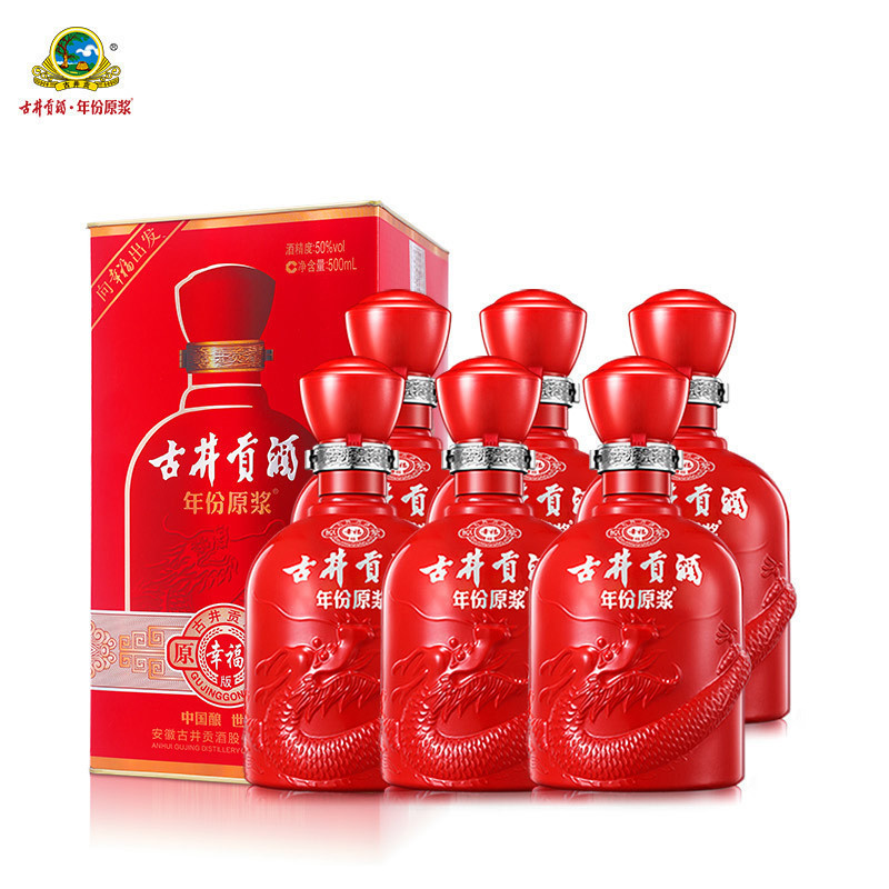 古井贡酒 年份原浆 幸福版 50度500ml*6瓶 浓香型白酒整箱装