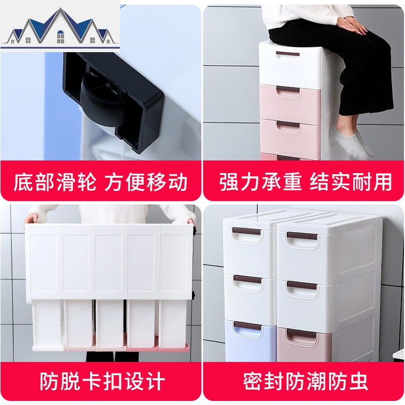 20/30cm夹缝收纳柜子塑料抽屉式卫生间置物架窄床头柜多层储物柜 三维工匠高清大图