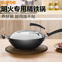 苏泊尔(SUPOR)臻铁真不锈无涂层立盖铁锅健康炒锅32cm FC32H7