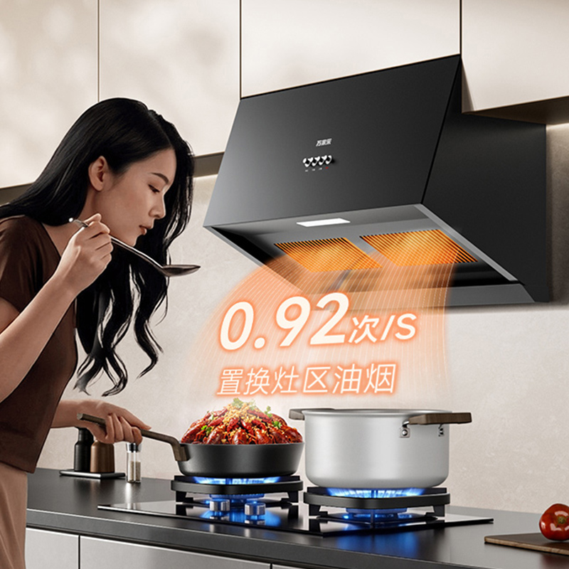 [小飓风]万家乐02-AZ1抽吸油烟机家用厨房19m³大吸力中式小型出租房700mm小尺寸一级能效油烟机高清大图