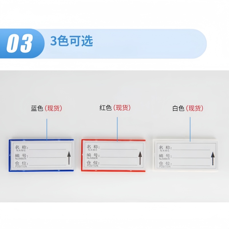 珂攸洋全磁料签高清大图