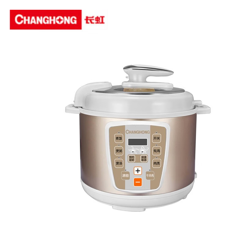 长虹(CHANGHONG)电压力锅 (电脑版)CYL-50E02S,八大烹饪功能,一锅多用,食品接触用聚能加厚双喷内胆