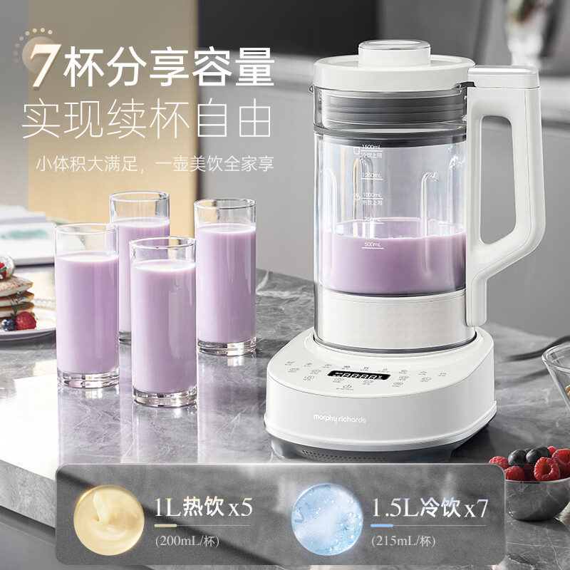 摩飞 家用柔音豆浆机多功能加热全自动一键清洗预约保温破壁机 MR8202A高清大图