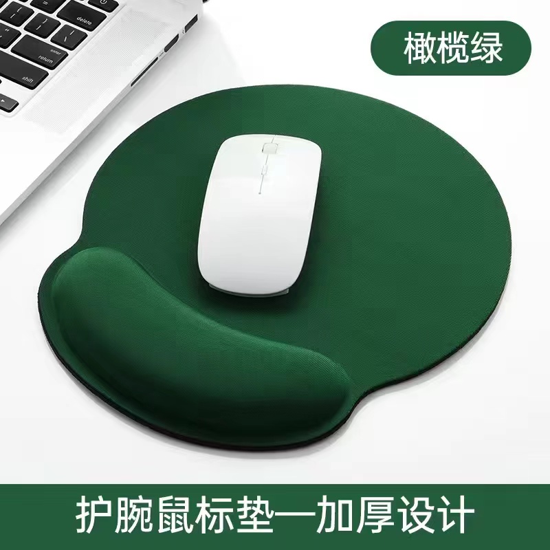 【补贴10%】护腕滑鼠垫防滑手腕垫记忆棉立体办公电竞游戏3d滑鼠超大手护圆形 橄榄绿【椭圆形】