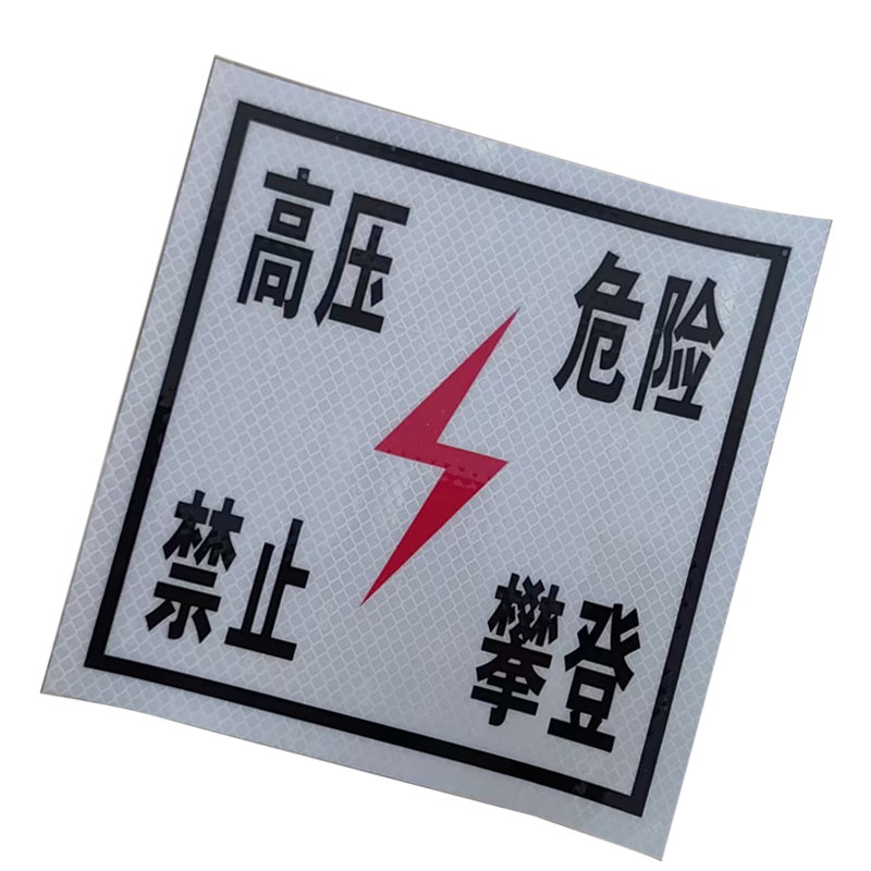 市航腾普通反光膜 HT-1000 平方米高清大图