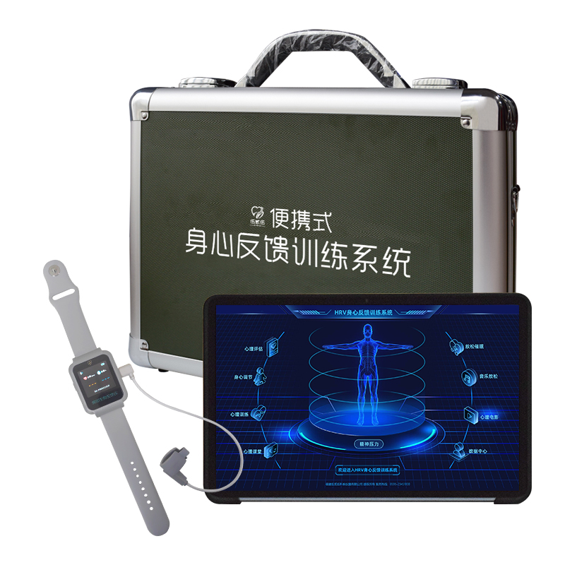 伍贰伍WEW-FKPSY便携式身心反馈训练系统hrv健康监测分析