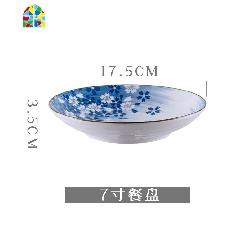 简约陶瓷碗盘套装饭面碗碟家用盘子碗套装蓝花甜品拉面碗餐具套装 FENGHOU 7寸餐盘