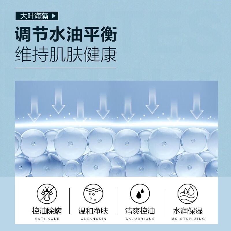 柏缇海盐净透沐浴露505ml高清大图