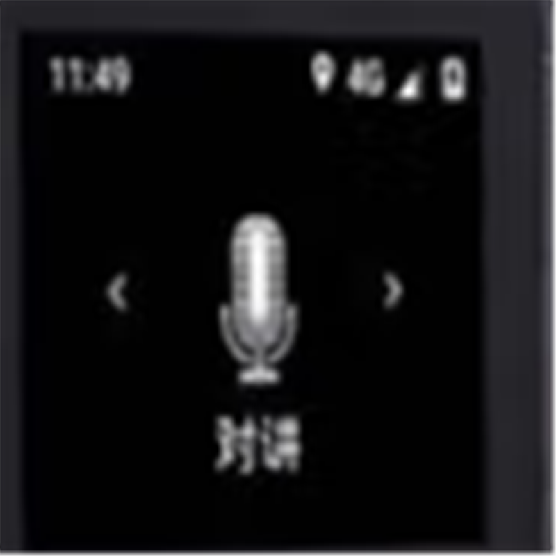 运安(YUNAN) Mag One H58公网对讲机4G不限距离全国对讲机5000公里手台