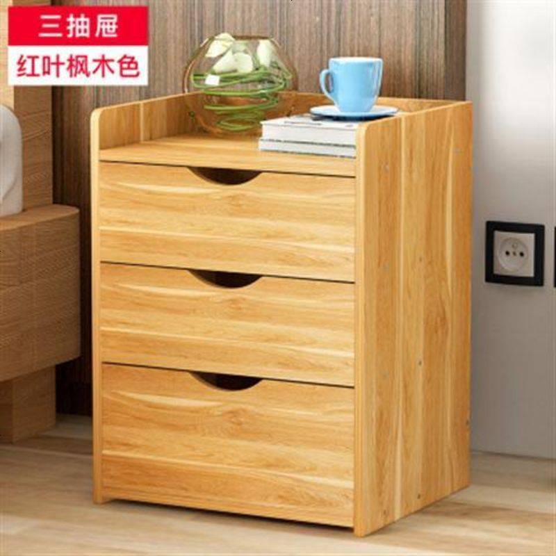 简约现代小柜子收纳柜床头柜简易床头储物柜 三抽屉红叶枫木色 实用百搭,耐磨耐用