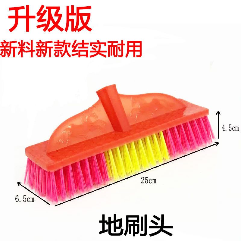 加厚扫把头单个家用塑料加硬毛软毛清洁工具地板刷扫帚替换头
