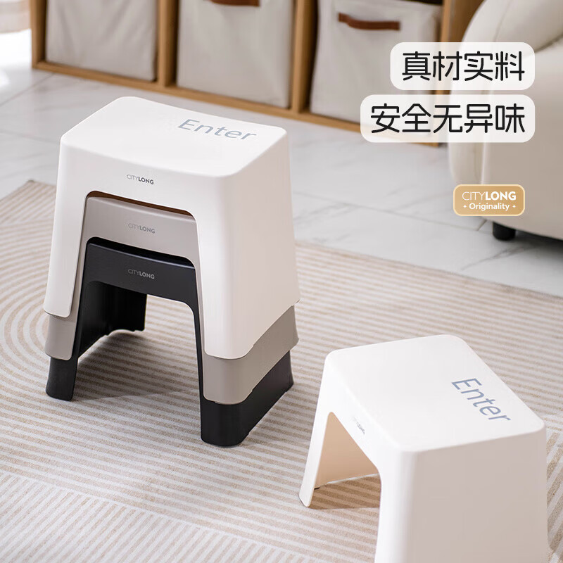 禧天龙(Citylong) D-2109(亮丽黄)家用叠放浴室防滑小凳子门口进门换鞋踩脚塑料凳*2个装高清大图