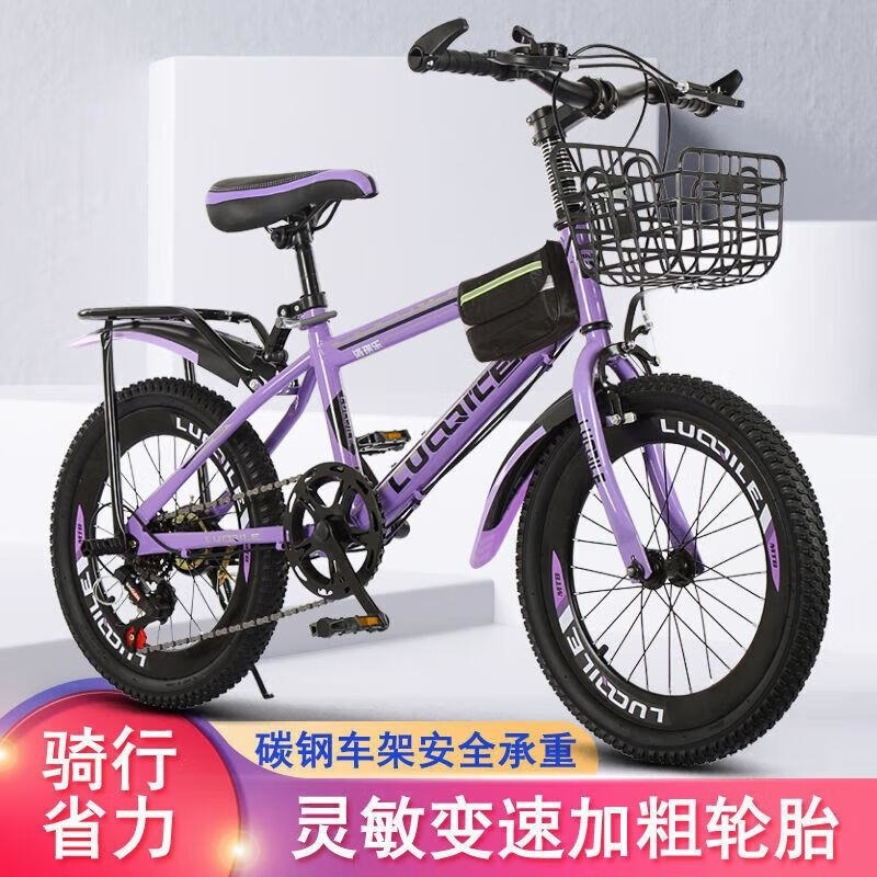 山地自行车儿童男女自行车18 20 22 24寸小学生山地变速中大童8-15岁