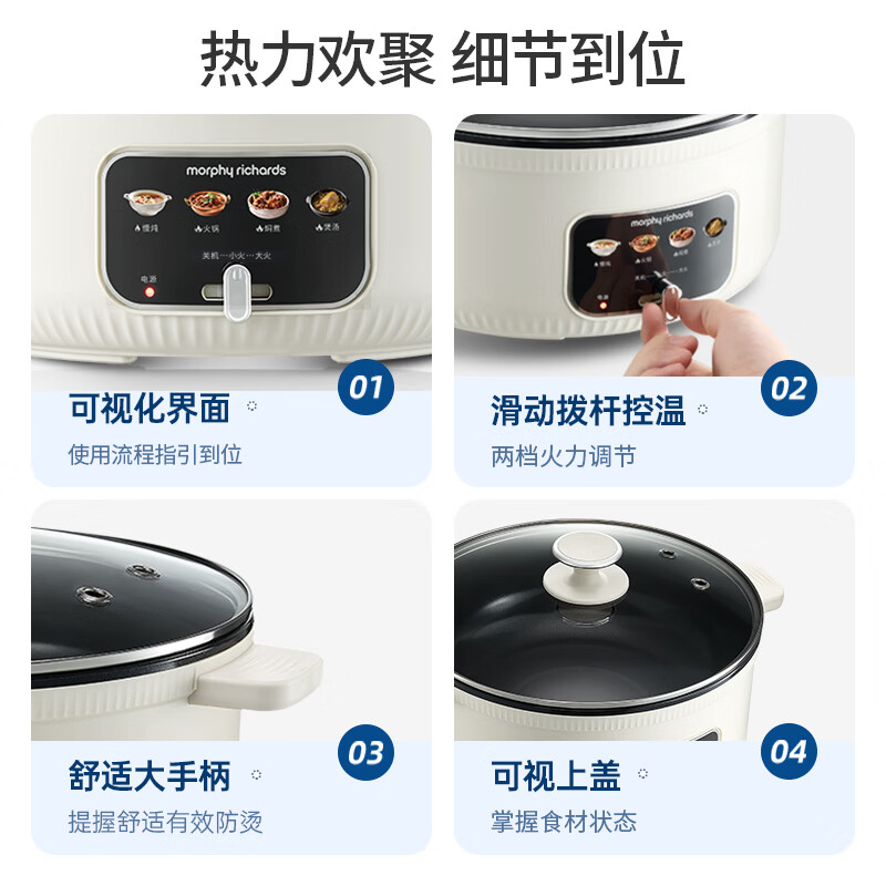 摩飞 电 火锅 MR6112高清大图
