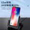 立式无线充电底座支架苹果X无线充电器iPhone8/XS/11/12pro无线充 [典雅黑-10W]带支架(可拆卸)