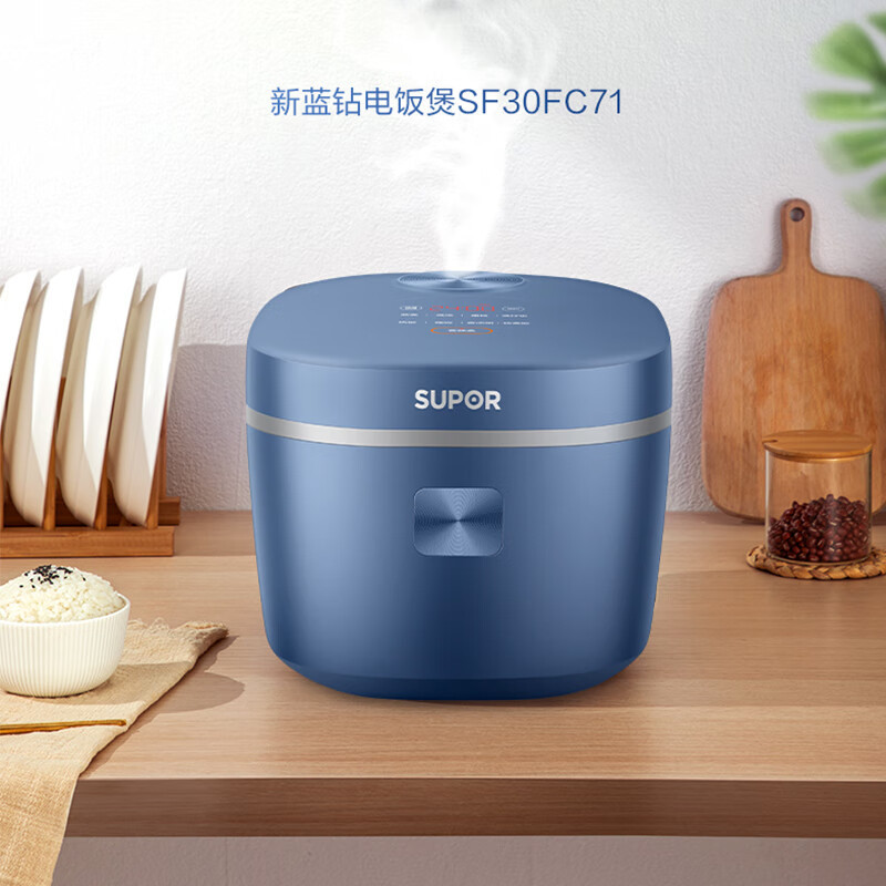 苏泊尔(SUPOR)电饭煲电饭锅家用智能多功能3升2-3-5个人热饭不粘锅内盖可拆可预约SF30FC71