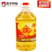 庄子开拓 5L 一级压榨葵花籽油 新疆健康食用油 (单位:桶)