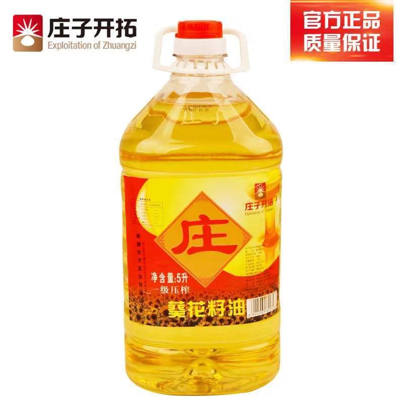 庄子开拓 5L 一级压榨葵花籽油 新疆健康食用油 (单位:桶)