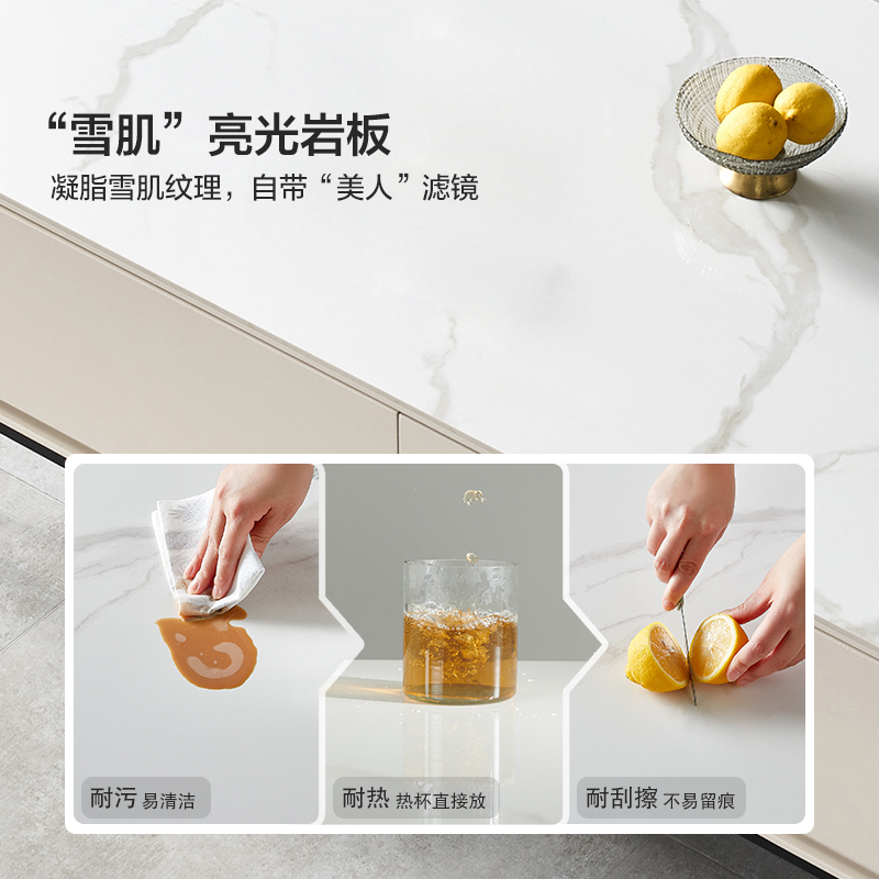 下架全友家居 茶几奶油风隐藏拉手客厅储物家具DW1131B