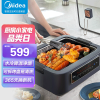 美的(Midea)电烧烤炉多功能电火锅家用少烟电烤炉烤鱼锅烤肉机烤肉烤串烧烤机 HC-12MXRC