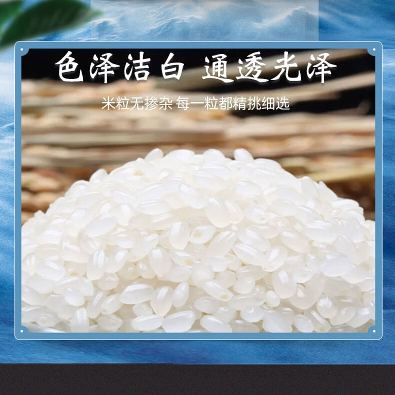 邻家饭香ZCHA168 五常大米 核心产区 10kg/袋高清大图