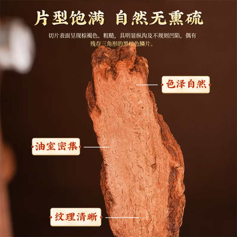 阿拉善金锁阳正品滋补泡茶泡酒料可搭肉苁蓉玛卡锁阳中药材官方店高清大图