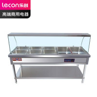 乐创(lecon)商用售饭台电热保温汤柜保温台售饭快餐车 定制款 五格售饭台 带玻璃罩(带大盘)
