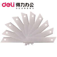 得力2011大号美工刀片