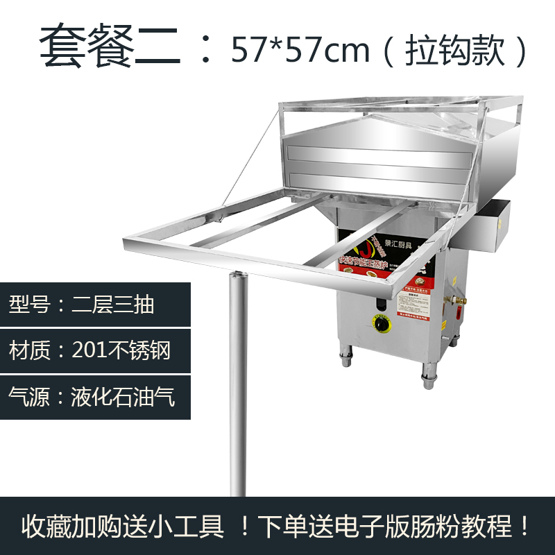 两格一抽一份石磨肠粉机商用纳丽雅(Naliya)抽屉式河口肠粉炉全自动摆摊节能 天蓝色