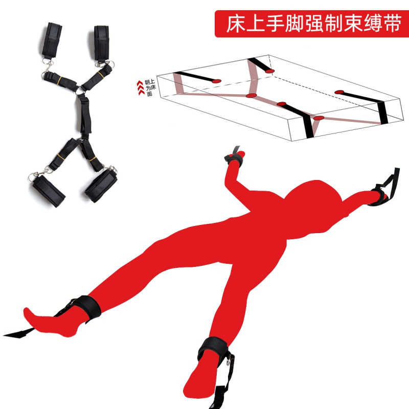 sm情趣强制分腿带床上束缚捆绑器女另类性玩具张腿体位辅助固定呢龙床